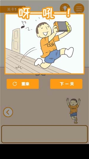 藏起0分試卷吧免廣告版