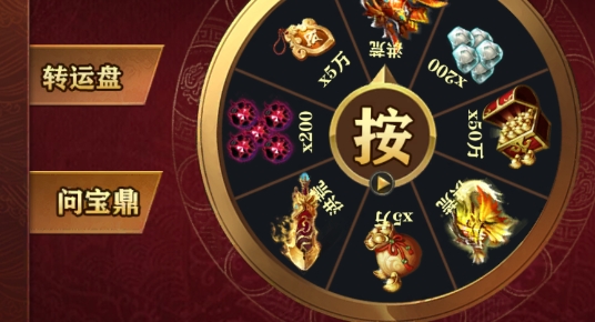 洪荒放置打妖怪破解版