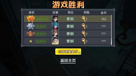 恐怖躲貓貓免廣告版