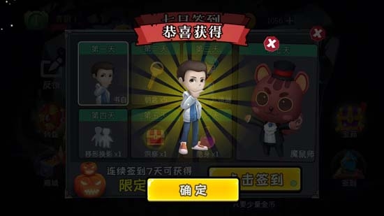 恐怖躲貓貓免廣告版