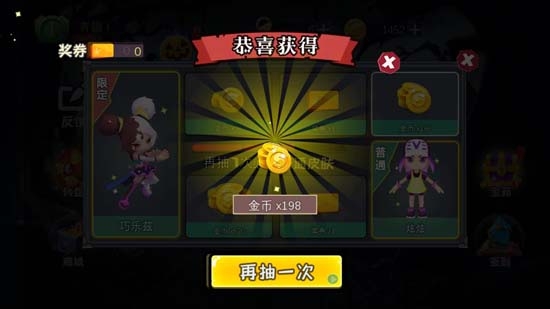 恐怖躲貓貓免廣告版
