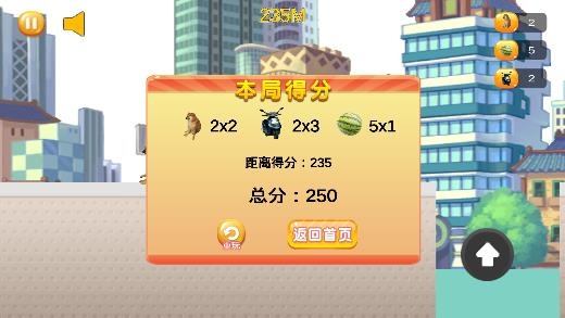 怪盜嘎子手游最新版