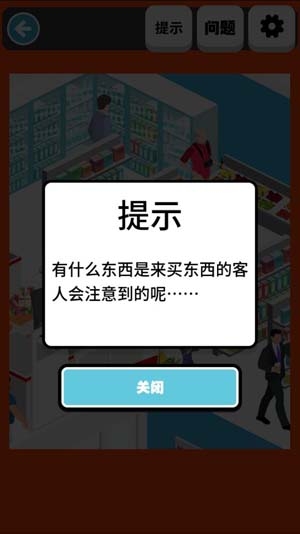 追兇時(shí)刻免廣告版