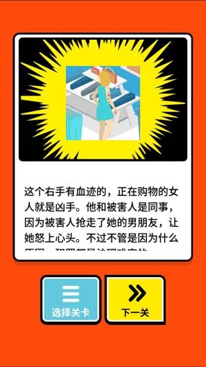 追兇時(shí)刻免廣告版