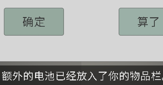 密室的腳步聲破解版