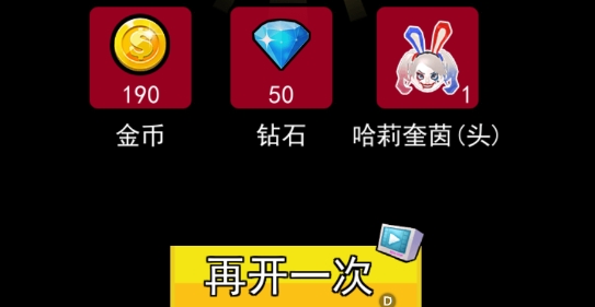 小丑瘋人院破解版(誰是小丑)
