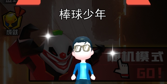 小丑瘋人院破解版(誰是小丑)
