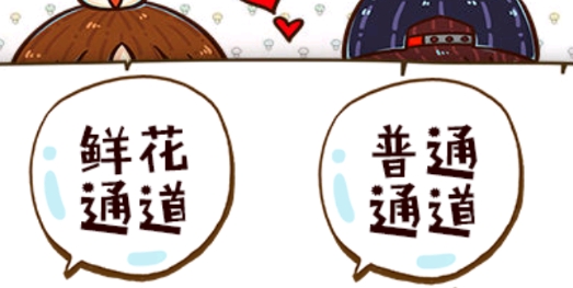 EXO我和大叔同居中破解版