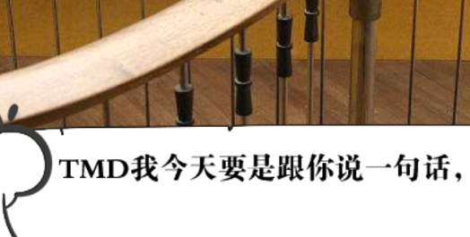 EXO我和大叔同居中破解版