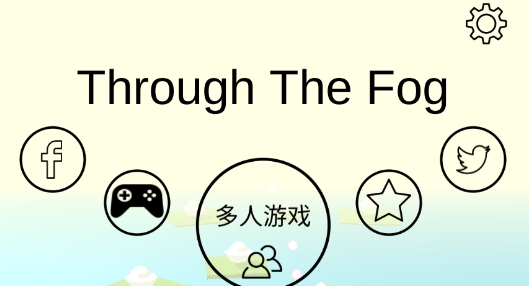跳舞的線穿越迷霧模組版