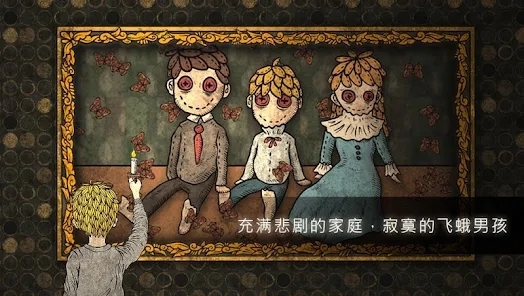 人生畫廊國際版(Life Gallery)