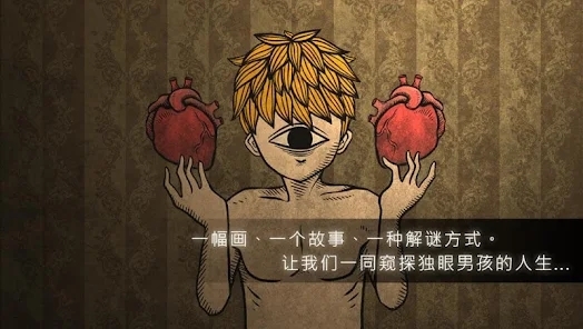 人生畫廊國際版(Life Gallery)