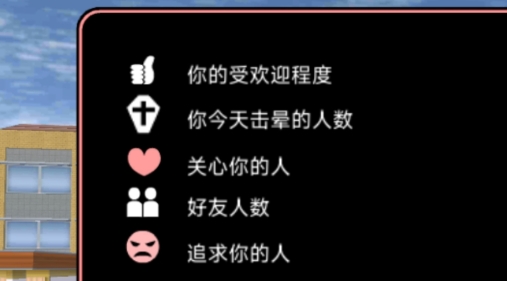 霸道總裁的女子學(xué)院游戲官方版