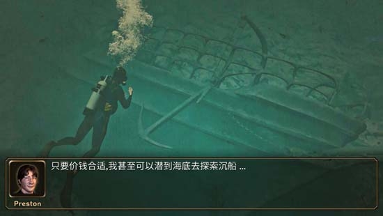 普雷頓斯特林安卓中文版(普雷頓斯特林漢化安裝器)
