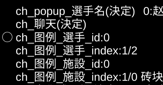 棒球物語debug版