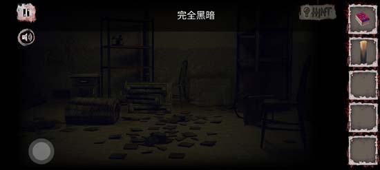 逃離恐怖醫(yī)院破解版