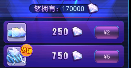 激萌少女天團內(nèi)購破解版