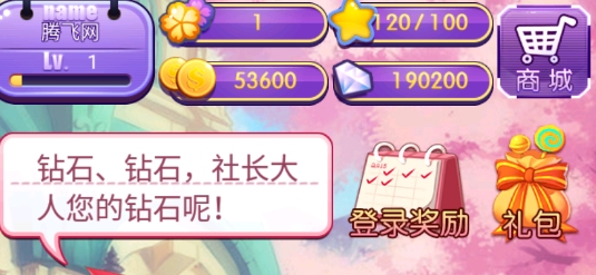激萌少女天團內(nèi)購破解版