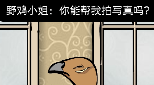 銹湖旅館手機(jī)版