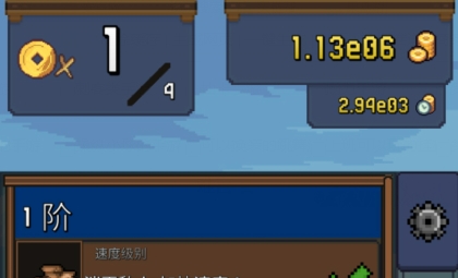 點擊忍者單機破解版