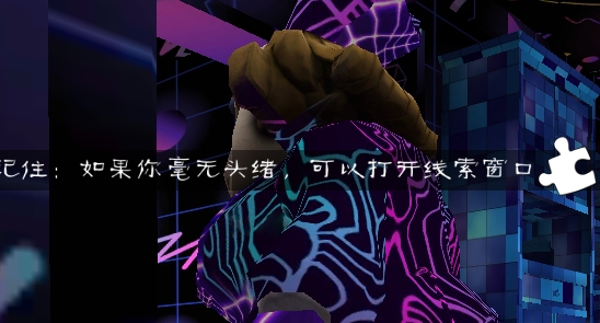 恐怖冰淇淋6未來模組版