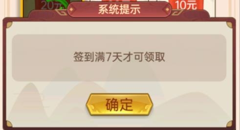我回老家去種田紅包版