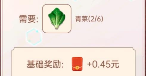 我回老家去種田紅包版