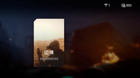 死支升變無(wú)限金幣破解版