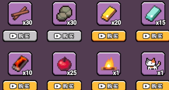 像素世界模擬器破解版
