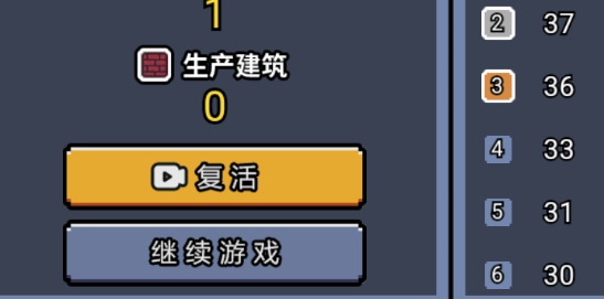 像素世界模擬器破解版