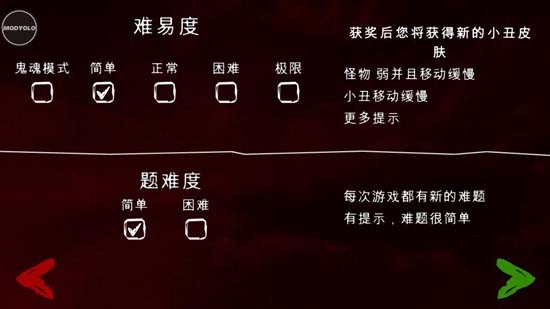 死亡公園2可怕的小丑內(nèi)置菜單版