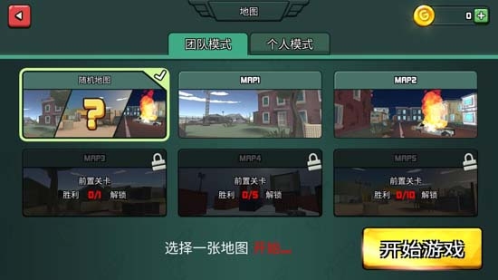 像素多人射擊游戲官方版