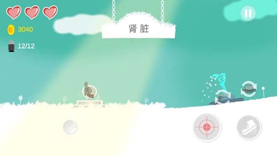 細(xì)胞戰(zhàn)爭(zhēng)破解版無(wú)限金幣