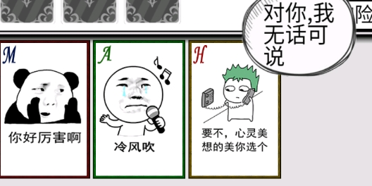 歡樂(lè)斗圖官方版