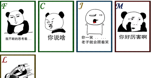 歡樂(lè)斗圖官方版