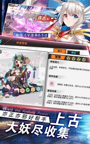 御史SAMA國際服(Night Agent)