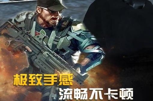 CS反恐精英世界手機(jī)版