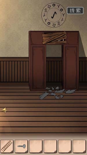 謎案追兇2逃出異人館官方版