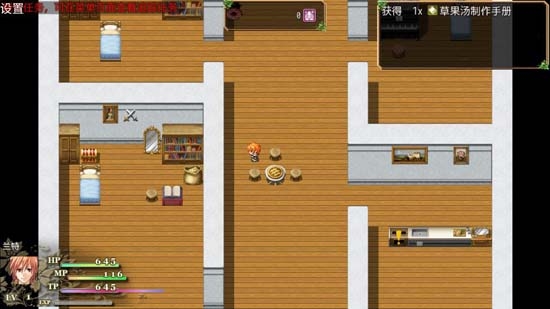 不存在的世界內(nèi)置作弊菜單