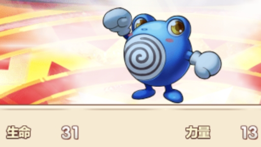 寵物王國無盡之途改版