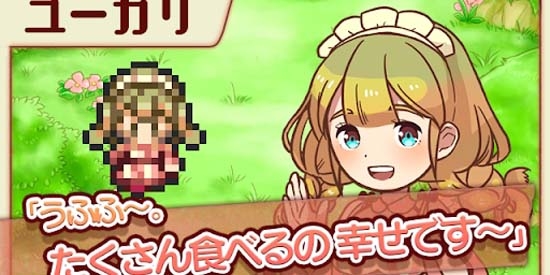 繁榮美食市場物語最新版(マルシェ)