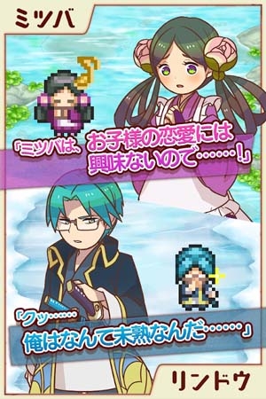 繁榮美食市場物語最新版(マルシェ)