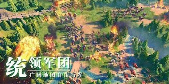 萬國覺醒谷歌版最新版(Rise of Kingdoms)