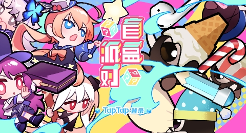 盲盒派對(duì)游戲最新版