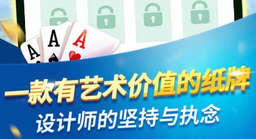 經(jīng)典蜘蛛紙牌手游官方版