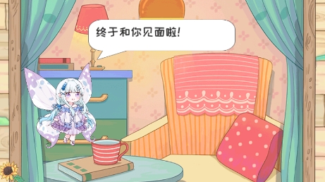 代號(hào)：蝶游戲最新版