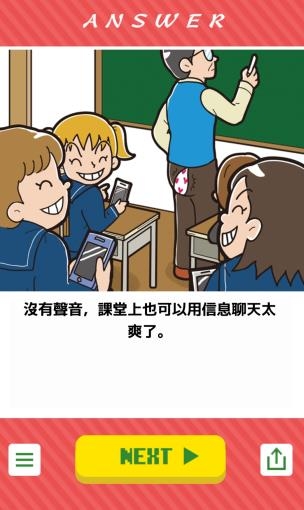 不暴露就得意洋洋免廣告版