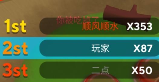 別吃我的史萊姆游戲安卓版