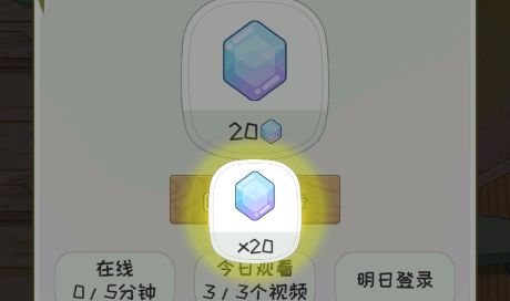 代號蝶免廣告版