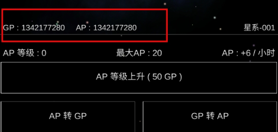 沙盒星球破解版